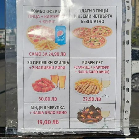 شقة Iceberg